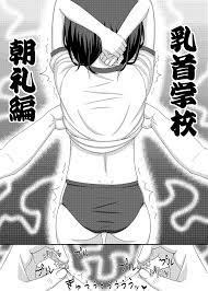 乳首学校」 - Page 1 - HentaiRox