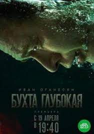Дата выхода в эфир : Uotais0n8vq8mm