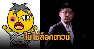 แพทย์ควรมองแบบบูรณาการ กรณีคุณหมอบางคนเช่นเพจเข็นเด็กขึ้นภูเขา เชียร์ให้ล็อกดาวน์เพื่อลดคนตาย อยากเรียนว่า การล็อกดาวน์คือการ 'รักษาโรค. I6nxo851ufxdsm