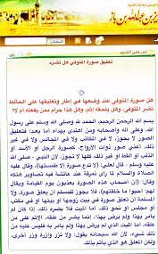 ممدوح العمير sur twitter حكم وضع صور الميت من إفتاء الشيخ بن باز رحمه الله والشيخ عبدالعزيز آل الشيخ انشر تؤجر فـ الكثير لا يعلم تذكير http t co zp3md4snt0