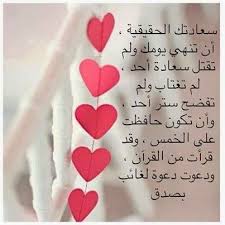 صور جميلة عن معنى السعادة sowarr com موقع صور أنت في صورة bilder