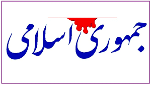 نیما مرادی
