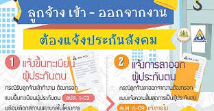 Dec 06, 2017 · เกี่ยวกับ สปส. à¸›à¸£à¸°à¸ à¸™à¸ª à¸‡à¸„à¸¡à¹à¸™à¸°à¸™à¸²à¸¢à¸ˆ à¸²à¸‡à¸Š à¸§à¸¢à¸£ à¸à¸©à¸²à¸ª à¸—à¸˜ à¸¥ à¸à¸ˆ à¸²à¸‡ Inn News Line Today
