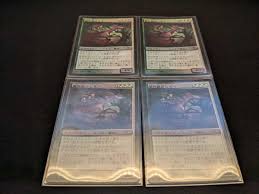 日本語foil】萎れ葉のしもべ 4枚【MTG】