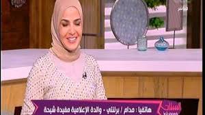 مفيدة شيحة ابنة نجوى إبراهيم. Mp3 ØªØ­Ù…ÙŠÙ„ Ø§Ù„Ø´ÙŠÙ ÙŠÙØ§Ø¬Ù‰ Ù…ÙÙŠØ¯Ø© Ø¹Ù„Ù‰ Ø§Ù„Ù‡ÙˆØ§ Ø£ØºÙ†ÙŠØ© ØªØ­Ù…ÙŠÙ„ Ù…ÙˆØ³ÙŠÙ‚Ù‰