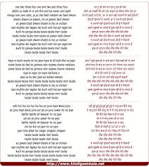 Lyrics Of Jawani Song Health Tips Music Cars And Recipe The yeh jawani hai deewani was originally composed by rd burman and written by anand bakshi. lyrics of jawani song health tips