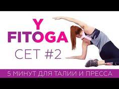 как убрать ушки на бедрах в тренажерном зале видео Rezinovaya Lenta Ushki Na Bedrah I Yagodicy Youtube Fitnes Fitnes Girya I Abdominalnye Myshcy