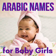Sophie marceau was born sophie danièle sylvie maupu in paris, france, to simone (morisset), a shop assistant, and benoît maupu, a truck driver. 150 Arabic Baby Girl Names And Meanings Modern And Cute Wehavekids