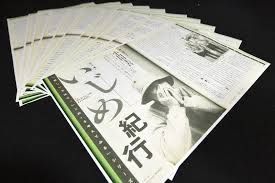 名站推薦 tips：2021年6月24日 已更新失效連結 total 13 ». 0pbt50ayhrresm