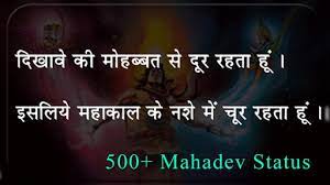 Using search and advanced filtering on pngkey is the best way to find more png. Download Mahadev Tattoos Mahadev Status And Dp Maker On Pc Mac With Appkiwi Apk Downloader
