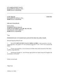 Maybe you would like to learn more about one of these? Surat Raya