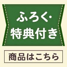 All routes lead to doom! æ¥½å¤©ãƒ–ãƒƒã‚¯ã‚¹ å…ˆç€ç‰¹å…¸ åƒ•ãŒåƒ•ã˜ã‚ƒãªã„ã¿ãŸã„ã  åˆå›žç›¤a Cd Dvd ãƒžã‚¹ã‚¯ã‚±ãƒ¼ã‚¹c Sixtones 2100012281836 Cd