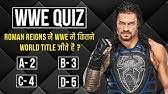 The questions vary from past to present, so it's good for all ages! Wwe The Shield Quiz Roman Reigns Dean Ambrose Seth Rollins Wrestling With Trivia 04 Youtube