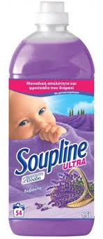 Μαλακτικό ρούχων