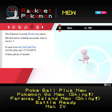 Buy Mew For Pokemon Sword And Shield! - Rawkhet Pokemon