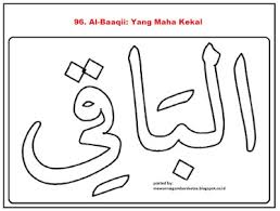 Check spelling or type a new query. Mewarnai Kaligrafi Asmaul Husna Contoh Gambar Kaligrafi Arab Mewarnai Cerita Terbaru Lucu Sedih Humor Kocak Romantis