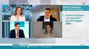 Αν το δώρο πάσχα δεν καταβληθεί έγκαιρα, οι εργαζόμενοι ή/και τα σωματεία μπορούν και πρέπει να προσφύγουν στην οικεία επιθεώρηση εργασίας, προκειμένου να συνταχθεί μηνυτήρια αναφορά. E8gtsmgwjimynm