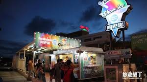 阿巴諾彩虹刨冰 broadway shows kenting broadway show signs