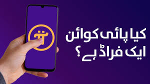 Pi is for buyings & sellings as a mean of payment. Pi Cryptocurrency Value Is Pi Cryptocurrency Worth Anything Bulliscoming