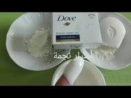 كريم الأرز و صابونة Dove المقشر و المبيض للبشرة درجات عالية في ثلاتة أيام Youtube Health Fitness Nutrition Beauty Skin Care Routine Dove Beauty Cream