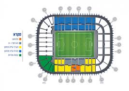 Seating Arrangements For Teddy Stadium Match Maccabi Tel