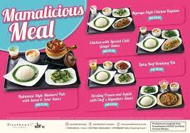 Complimentary dish will be equal or lower value. Grandmama S Mamalicious Meal Promotion