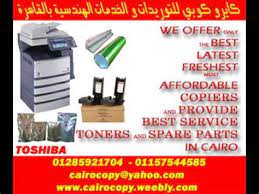 تعريف طابعة نوع توشيبا ستوديو 305. ØªØ¹Ø±ÙŠÙ Ø·Ø§Ø¨Ø¹Ø© ØªÙˆØ´ÙŠØ¨Ø§ C2555 ØªØ­Ù…ÙŠÙ„ ØªØ¹Ø±ÙŠÙ Ø·Ø§Ø¨Ø¹Ø© Toshiba E Studio 2303a ØªÙˆØ´ÙŠØ¨Ø§ ØªØ¹Ø±ÙŠÙØ§Øª Ù„Ø§Ø¨ ØªÙˆØ¨ ØªÙˆØ´ÙŠØ¨Ø§ Toshiba Satellite C55 ÙˆÙŠÙ†Ø¯ÙˆØ² 7 32 Ø¨Øª Ùˆ 64 Ø¨Øª Ùˆ ÙˆÙŠÙ†Ø¯ÙˆØ² 8 32