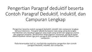 Pengertian kalimat deduktif dapat diartikan sebagai kalimat dalam sebuah paragraf dimana letak sekian artikel mengenai pengertian dan contoh kalimat deduktif, induktif dan campuran dalam. Ppt Pengertian Paragraf Deduktif Powerpoint Presentation Free Download Id 7429841
