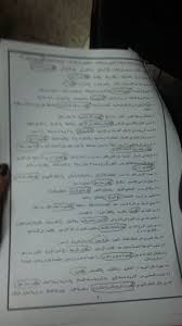 اختبار الثقافة الإسلامية 101 الفصل الأول 1437هـ نموذج ب الثقافة الإسلامية 101 جامعة ام القرى