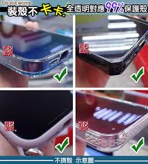 iPhone 18／iPhone17／iPhone16 系列工業級電鍍超硬AR抗反光 全 ...