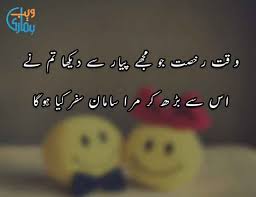 Cute couple images of love poetry in urdu or hindi for all lovers who want to express their heart feelings and thoughts to someone special. Love Poetry Romantic Poetry Best Love Shayari In Urdu Of Famous Poets