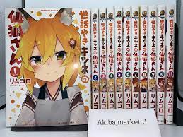 The helpful fox senko san manga