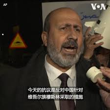 约旦民众除夕声援中国维吾尔族穆斯林