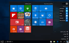 تحميل اللغة العربية لويندوز 10 T Teach