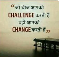 जी लो हर लम्हा बीत जाने से पहले, लौट कर यादें आती है, वक्त नही। jee lo har lamha beet jane se pehle. 210 Chanakaya Ideas In 2021 Chanakya Quotes Chankya Quotes Hindi Hindi Quotes