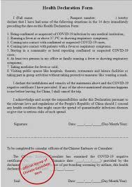 Additionally, you must complete a health declaration form for the public health department and this must be done 48 to 72 hours before departure at: Health Declaration Form Chengdu Expat Chengdu Expat Com