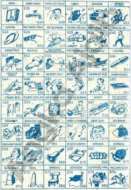 Pengertian zina adalah persetubuhan antara pria dan wanita yang tidak memiliki ikatan perkawinan yang sah menurut agama. Buku Mimpi 3d Erek Erek Tafsir Abjad Bergambar Lengkap Gedang Mas