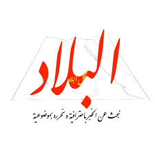 لبنان يبحث إعادة فتح البلاد تدريجيا. Ø§Ù„Ø±Ø¦ÙŠØ³ÙŠØ© Ø§Ù„Ø¨Ù„Ø§Ø¯