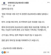More meanings for 교수 (gyosu). Cd6ih2f Vudfwm