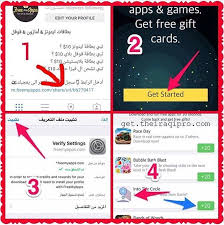 Instagram Photo By بطاقات ايتونز أمازون قوقل Apr 28 2016 At 9 31am Utc Get Started Free Apps Free Gifts