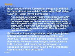 Pada zaman tamadun islam tidak satu ada disiplin yang berpadanan dengan fizik seperti yang fizik sebelum tamadun islam. Irdl0dsb9umbqm