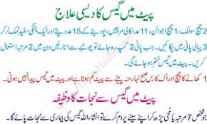 Chehre ki rangat kaise nikhare. Tezabiat Ka Ilaj In Urdu