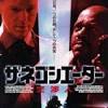 撮影は2015年4月27日に マルタ で始まり、 パラマウント映画 が2016年1月15日に公開した。 Https Encrypted Tbn0 Gstatic Com Images Q Tbn And9gcq2ws03r3hc7yvgilmwf4bqlzx5q84ytlr3q4n Qbny97v3wfei Usqp Cau