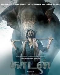 A to z tamil movies. March 2021 Tamil Movies Release Date Schedule Calendar Filmibeat