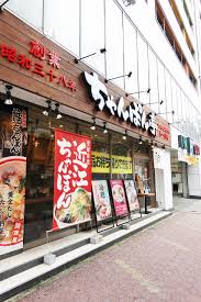 チャラblog ちゃんぽん亭総本家