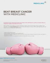 This is an annual campaign to increase awareness of breast cancer. Mark Breast Cancer Awareness Month With These Events In The Uae Emirates Woman