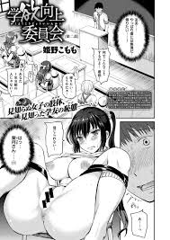 エロ漫画】成績の悪い女子生徒たちにお仕置きセックスで羞恥プレイ！【無料 エロ同人】 – エロ漫画の城