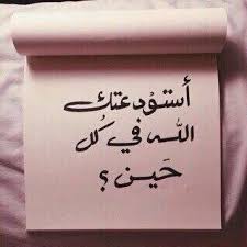 زوجي استودعتك الله الذي لاتضيع ودائعه تويتر