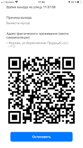 Create custom qr codes with logo, color and design for free. Obzor Prilozheniya Gosuslugi Stop Koronavirus Kak Poluchit Qr Kod Propusk Dlya Vyhoda Iz Doma Informacionnaya Bezopasnost Zakony Programmy Po Sajty Ixbt Live
