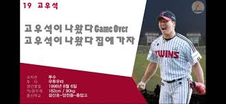 추천 195 허경민 홈런 친 이유.gif 54 Ohzvxbbsqd7irm